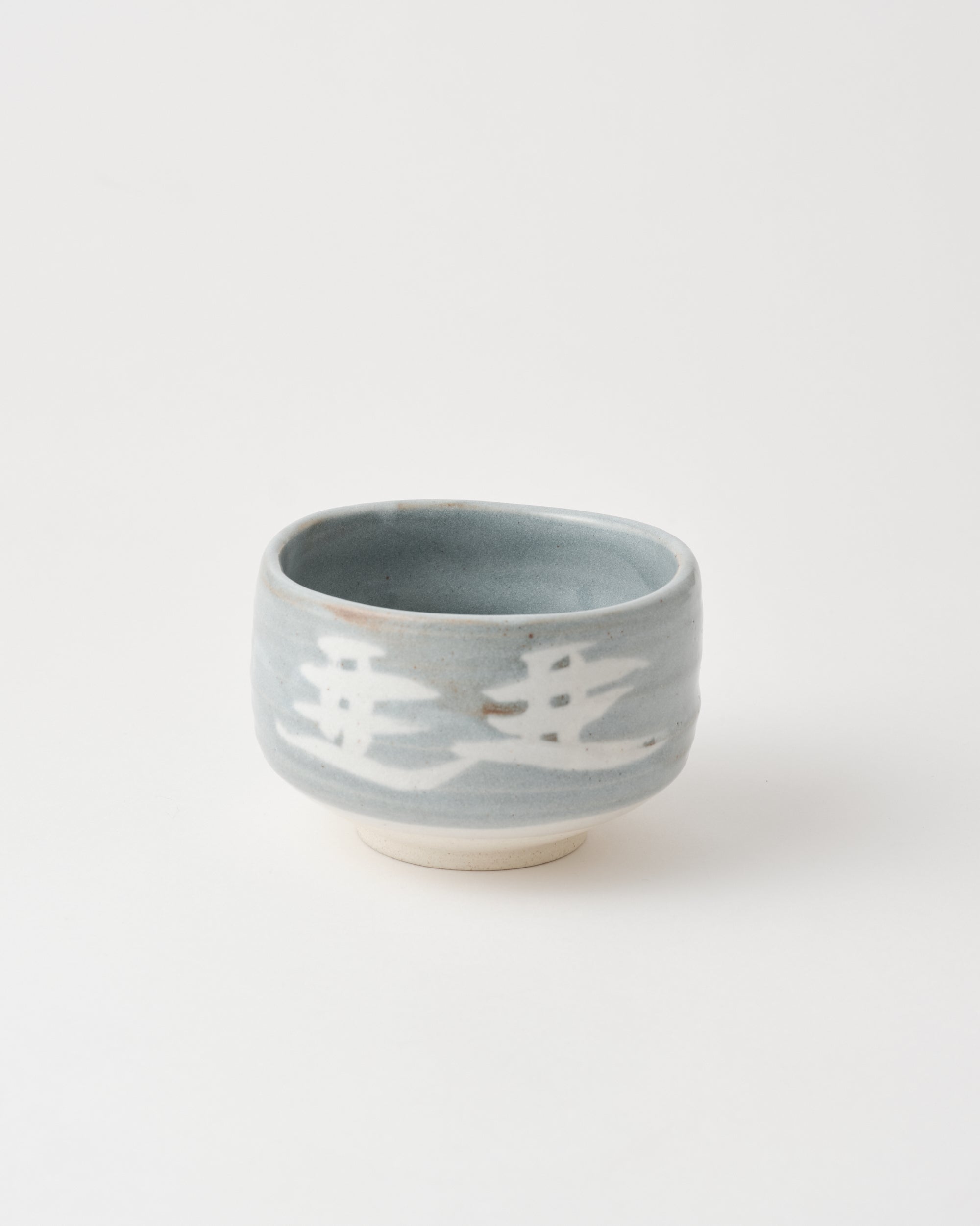 Seifu Nezumi Sansui Matcha Bowl