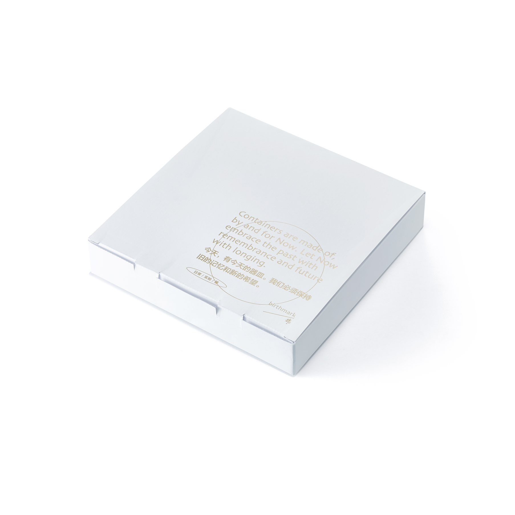 birthmark Blue Bien Series