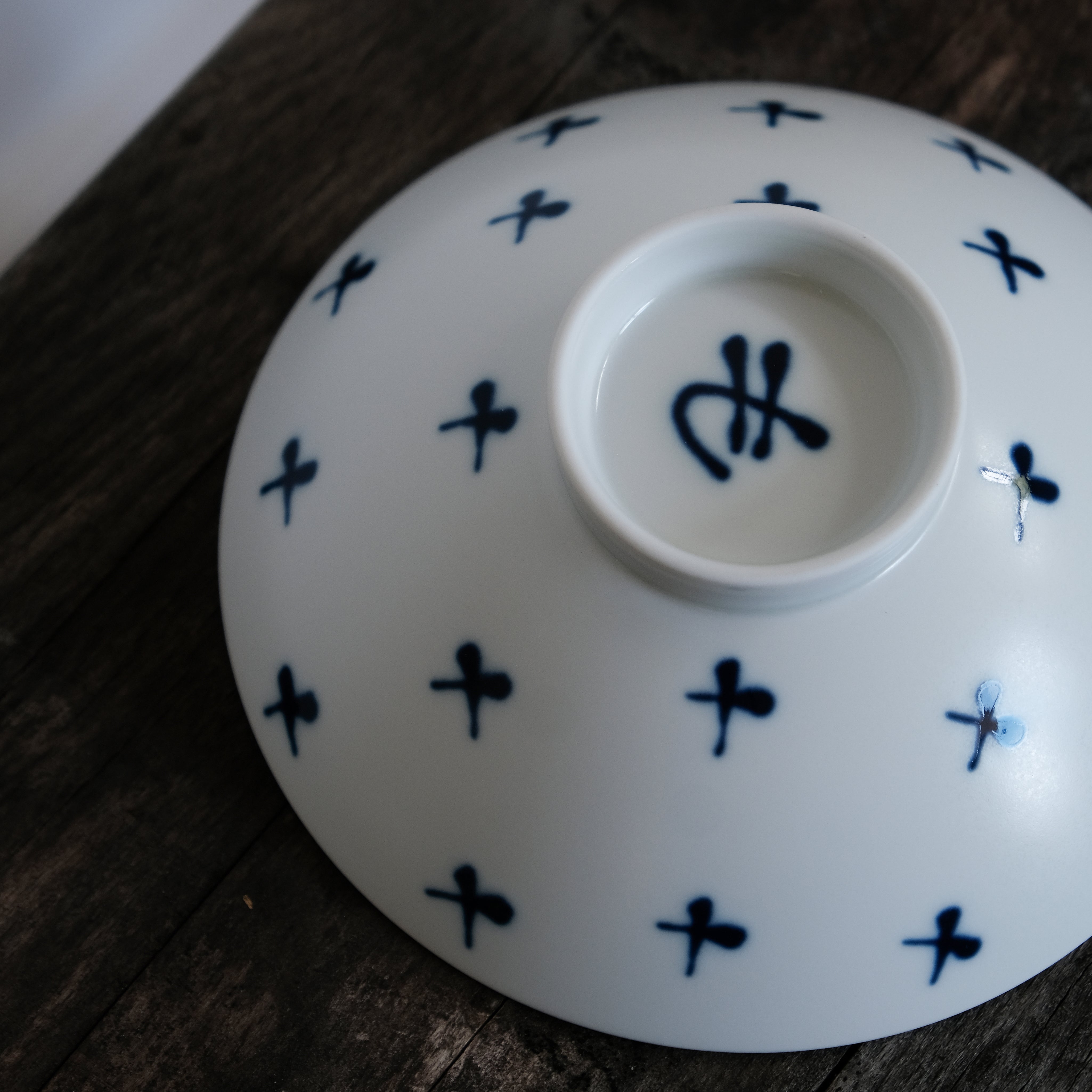 Hakusan Porcelain Rice Bowl/Hirachawan