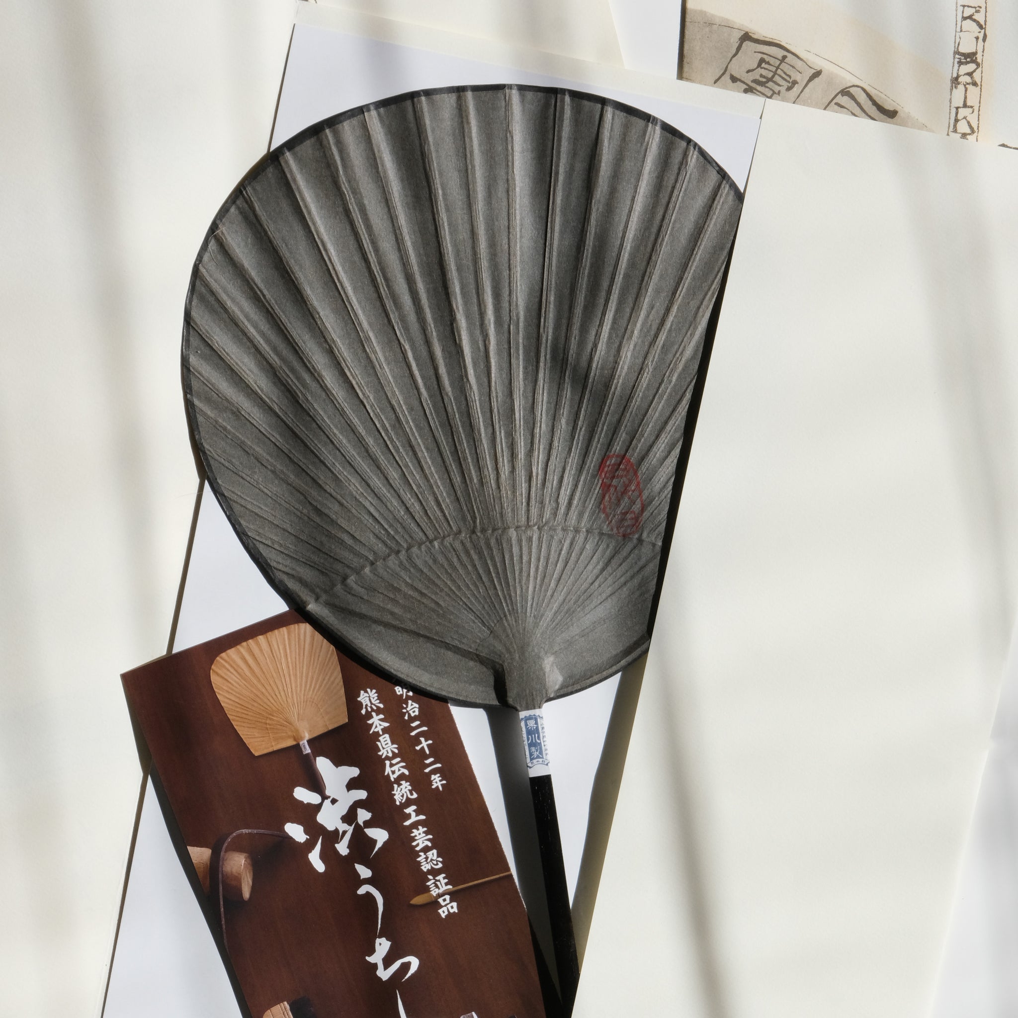 Handcrafted Kumamoto Japanese Fan
