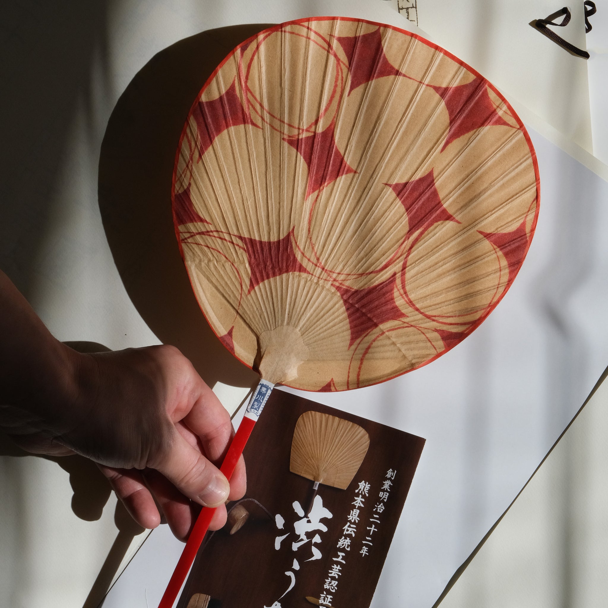 Handcrafted Kumamoto Japanese Fan