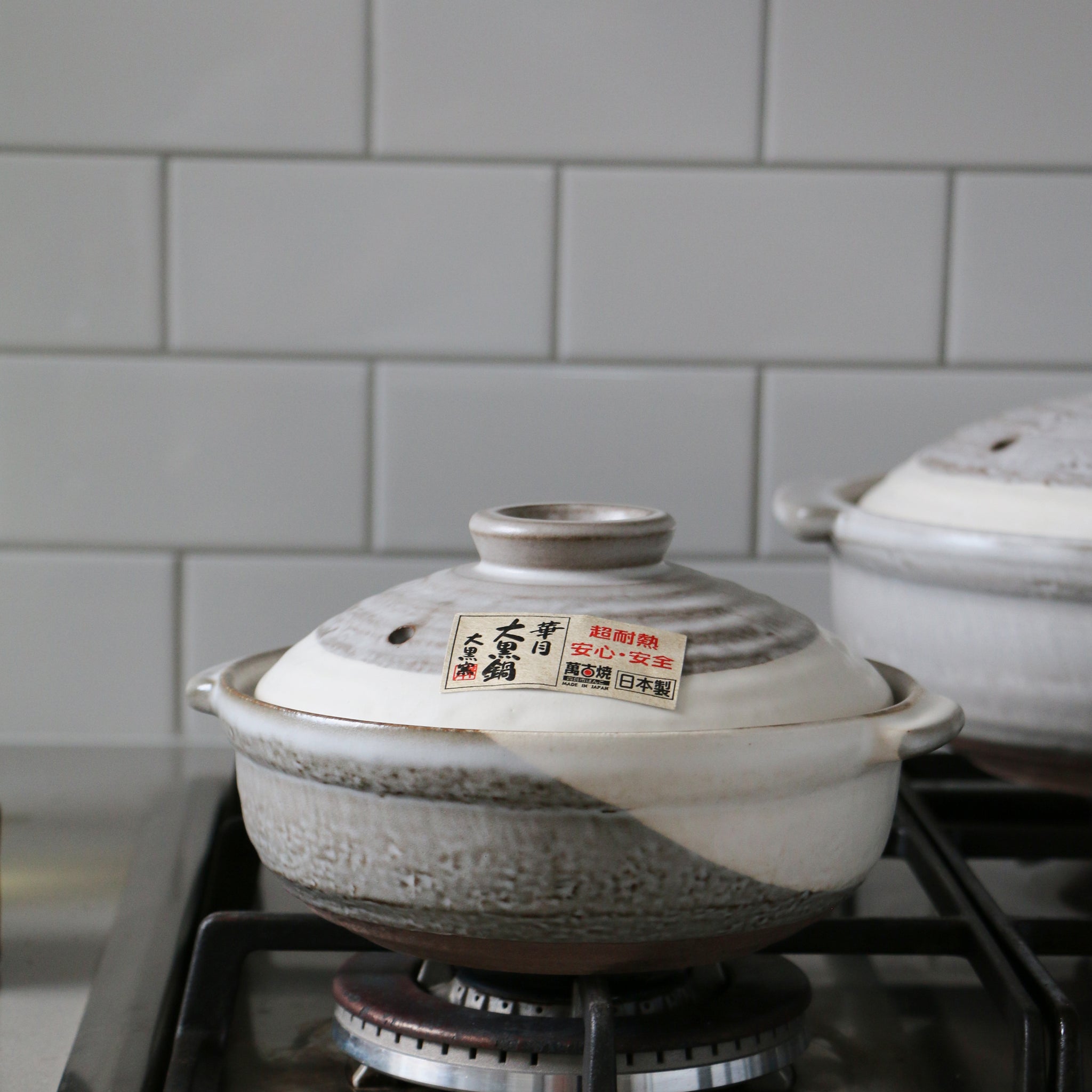 Yorozufurusho Kyo Kohiki Pottery Pot/Donabe