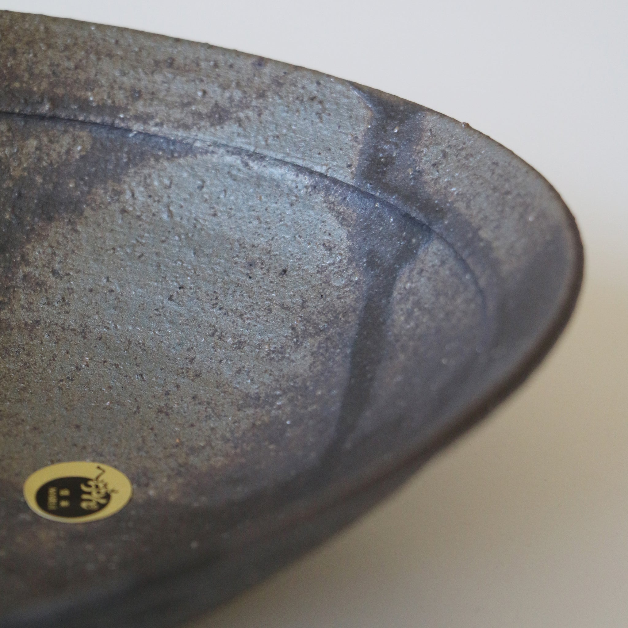 HECHIMON Shigaraki Rusty Smoked Bowl (3034)