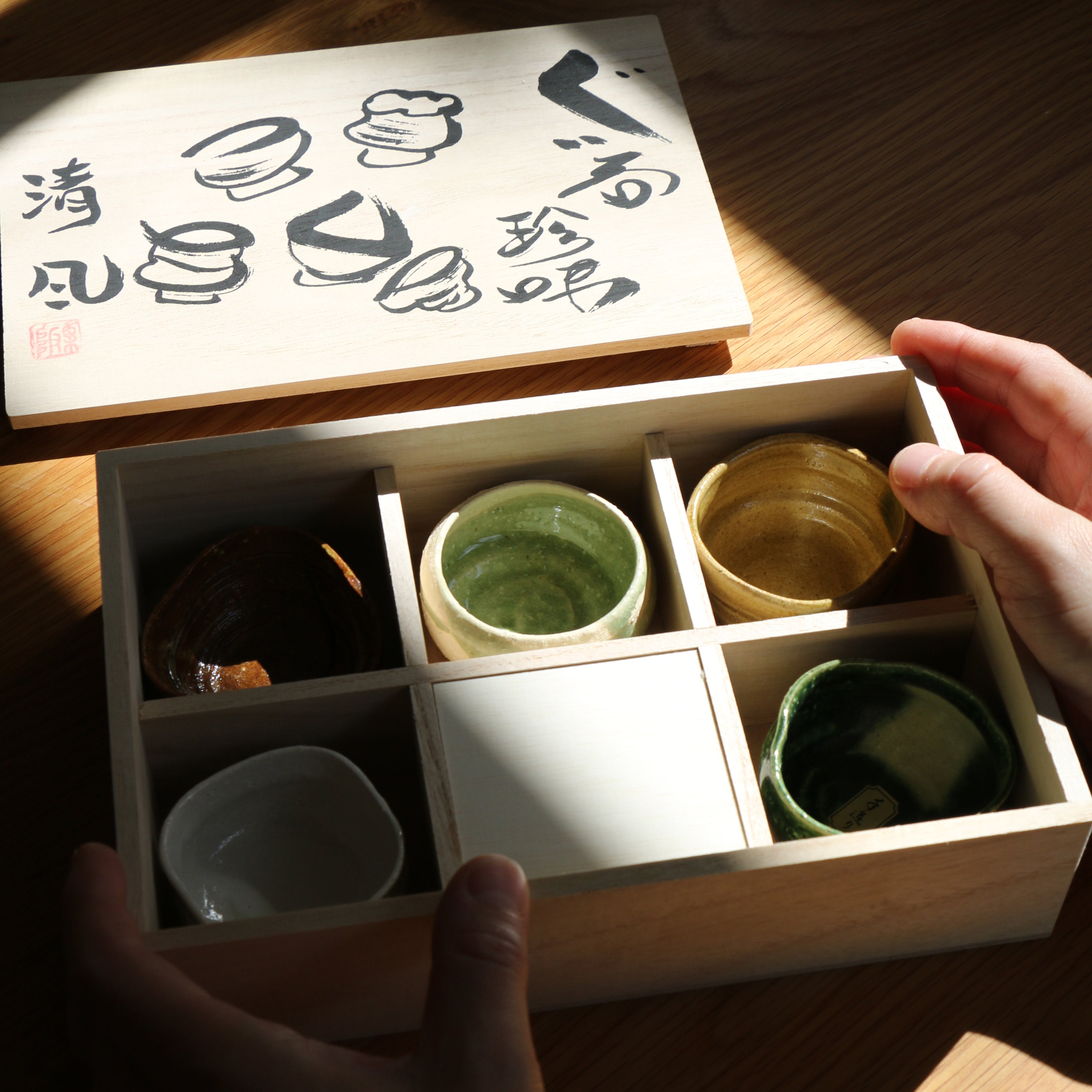 Japanese Sake Cup Set