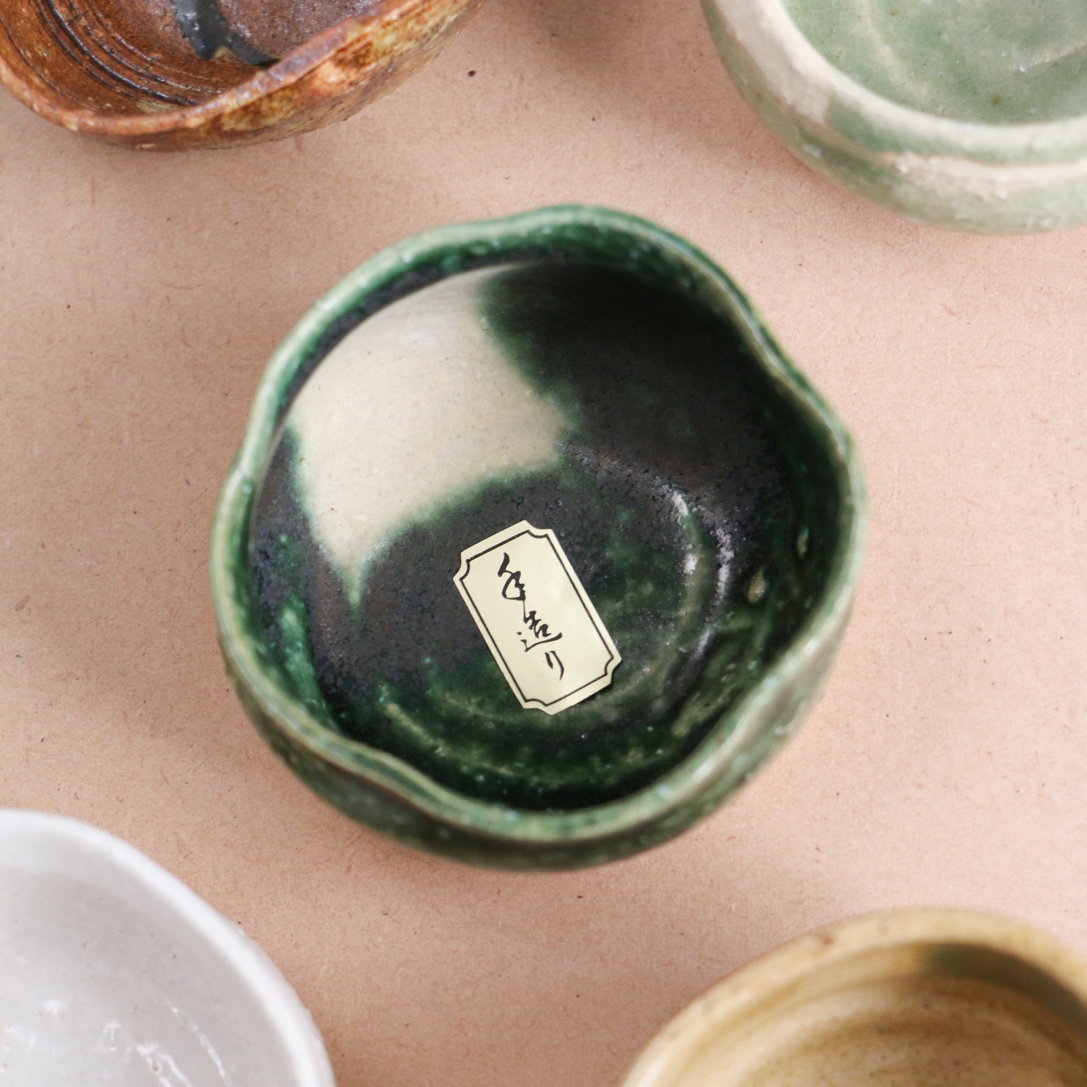 Japanese Sake Cup Set