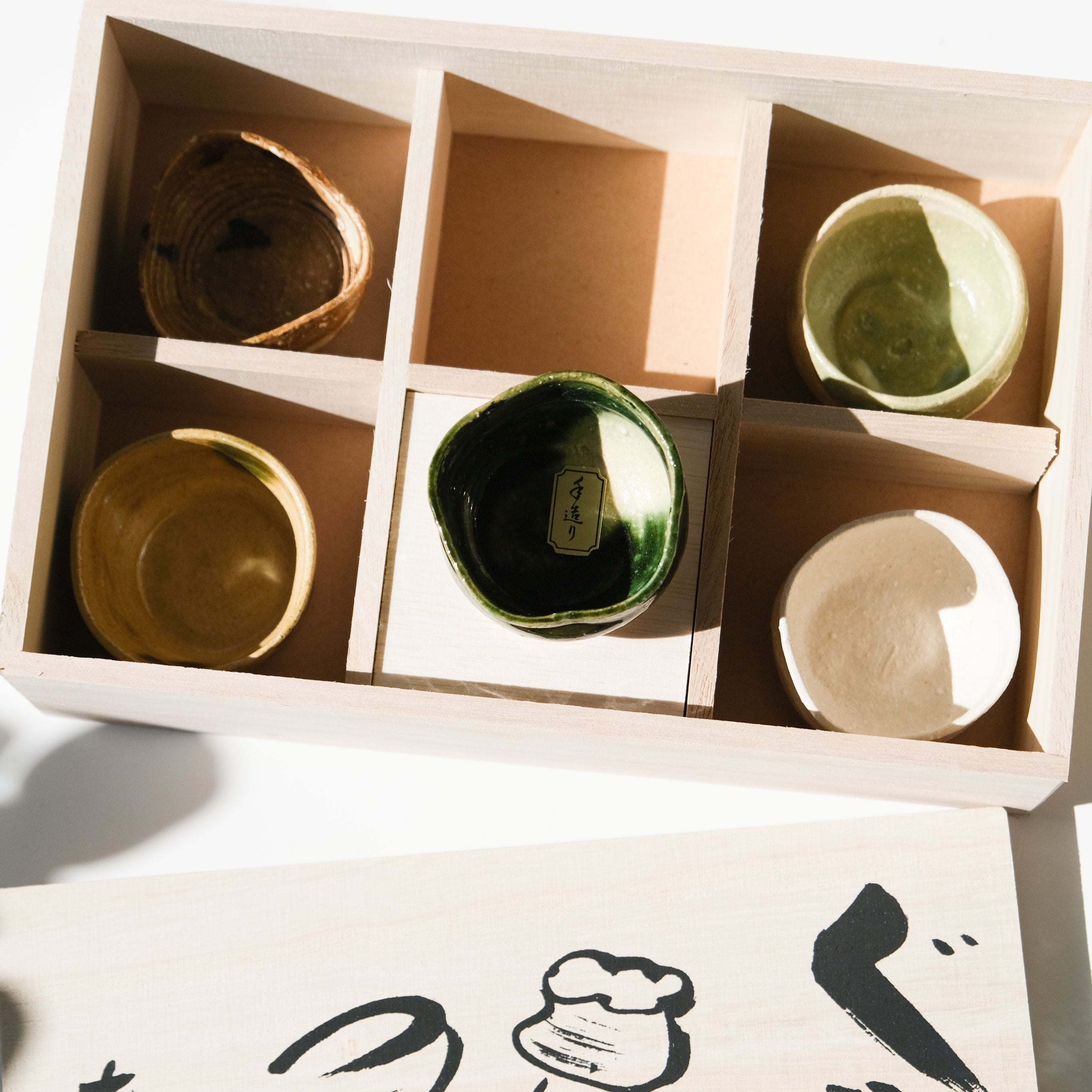 Japanese Sake Cup Set
